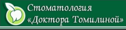 Доктор томилина. Доктор томилина